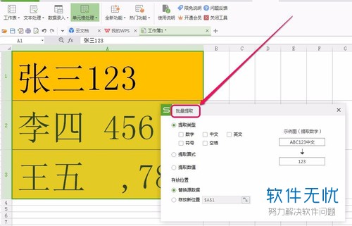 c语言批量修改文件名_批量文件改名c语言_文件批处理批量改名