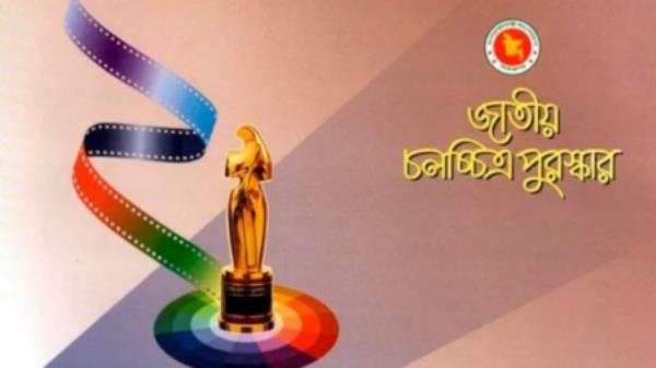 Natio<em></em>nal Film Awards-2022 announced