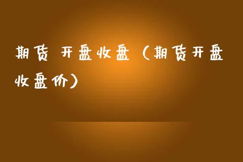 股票k线分析术语_股票k线代表_k线在股票技术分析中的意义