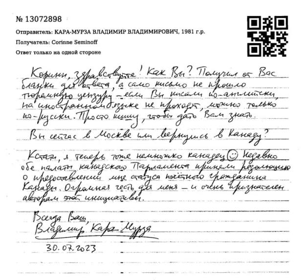 A letter written by Vladimir Kara-Murza, to CBC news producer Corinne Seminoff, which was received on August 8 2023. He didn't receive CBC's letter because the co<em></em>ntent of it was censored by prison officials. 