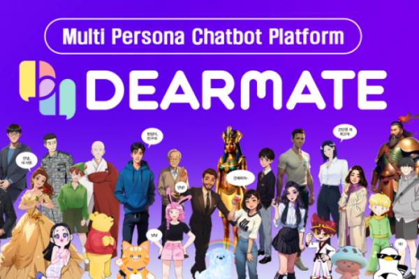 TUNiB　launches　multi-persona　AI　chatbot　DearMate